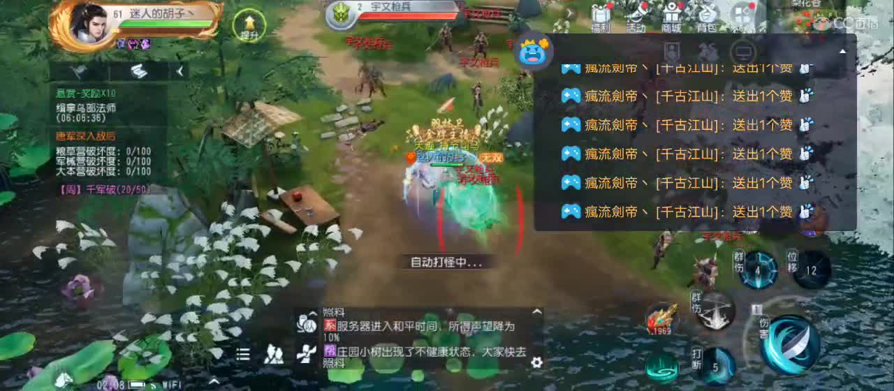 欢迎来到直播间【祝大家快乐】 第6段