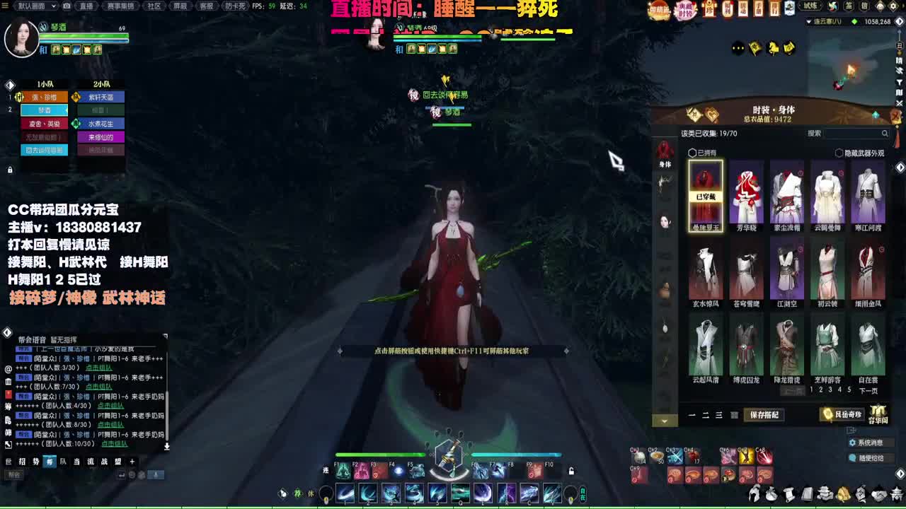 接H舞阳 碎梦/神像神话 第3段