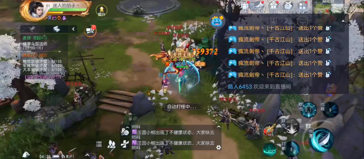 欢迎来到直播间【祝大家快乐】 第11段