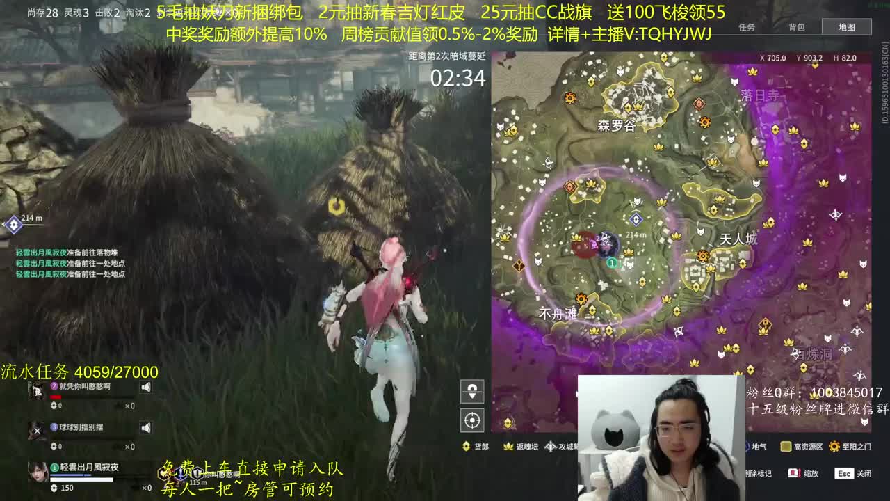 抽红皮~抽一切 第2段