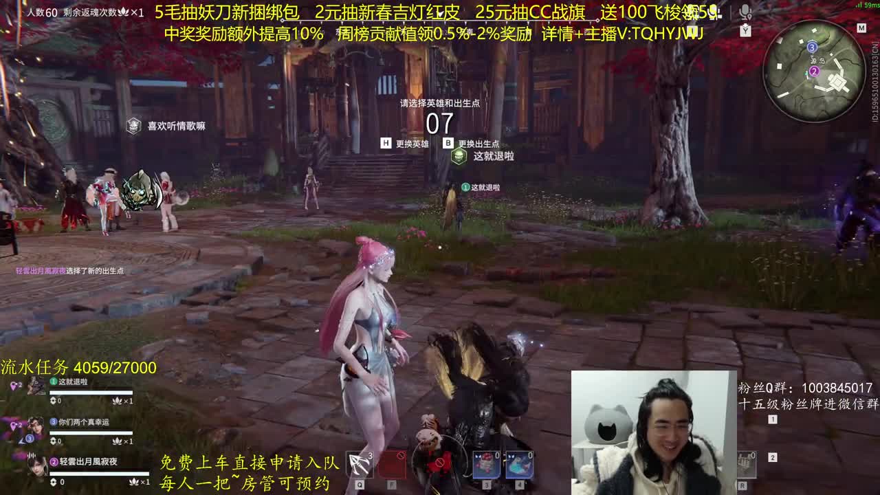 抽红皮~抽一切 第3段