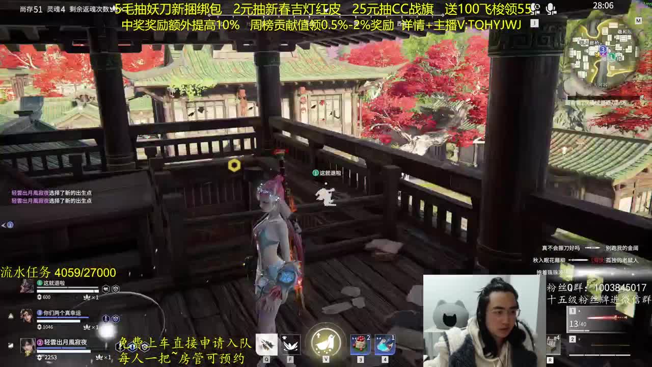 抽红皮~抽一切 第4段