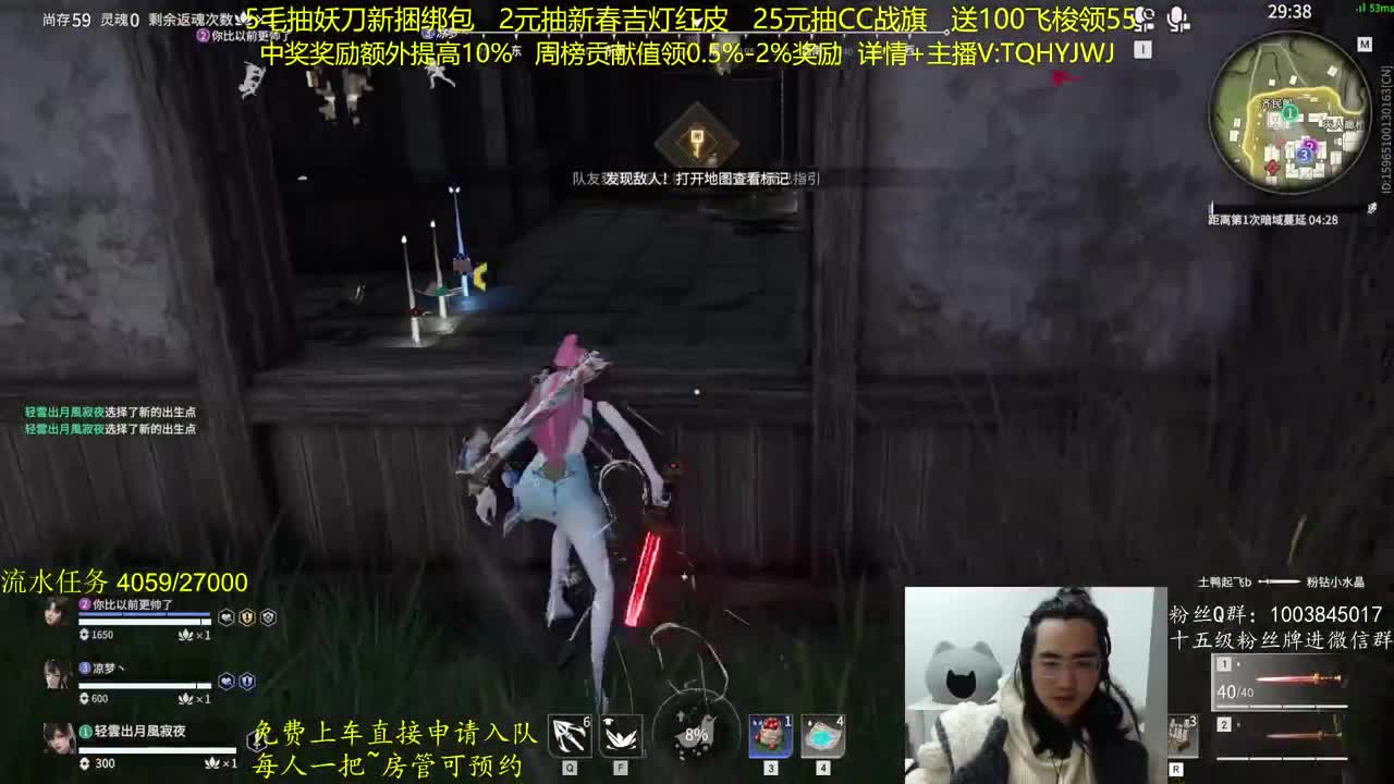 抽红皮~抽一切 第6段
