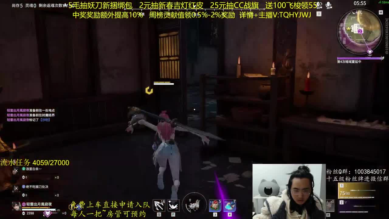 抽红皮~抽一切 第8段