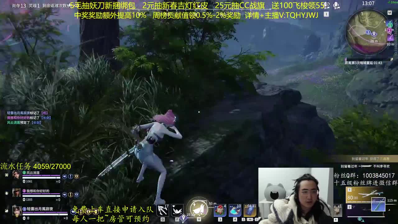 抽红皮~抽一切 第9段
