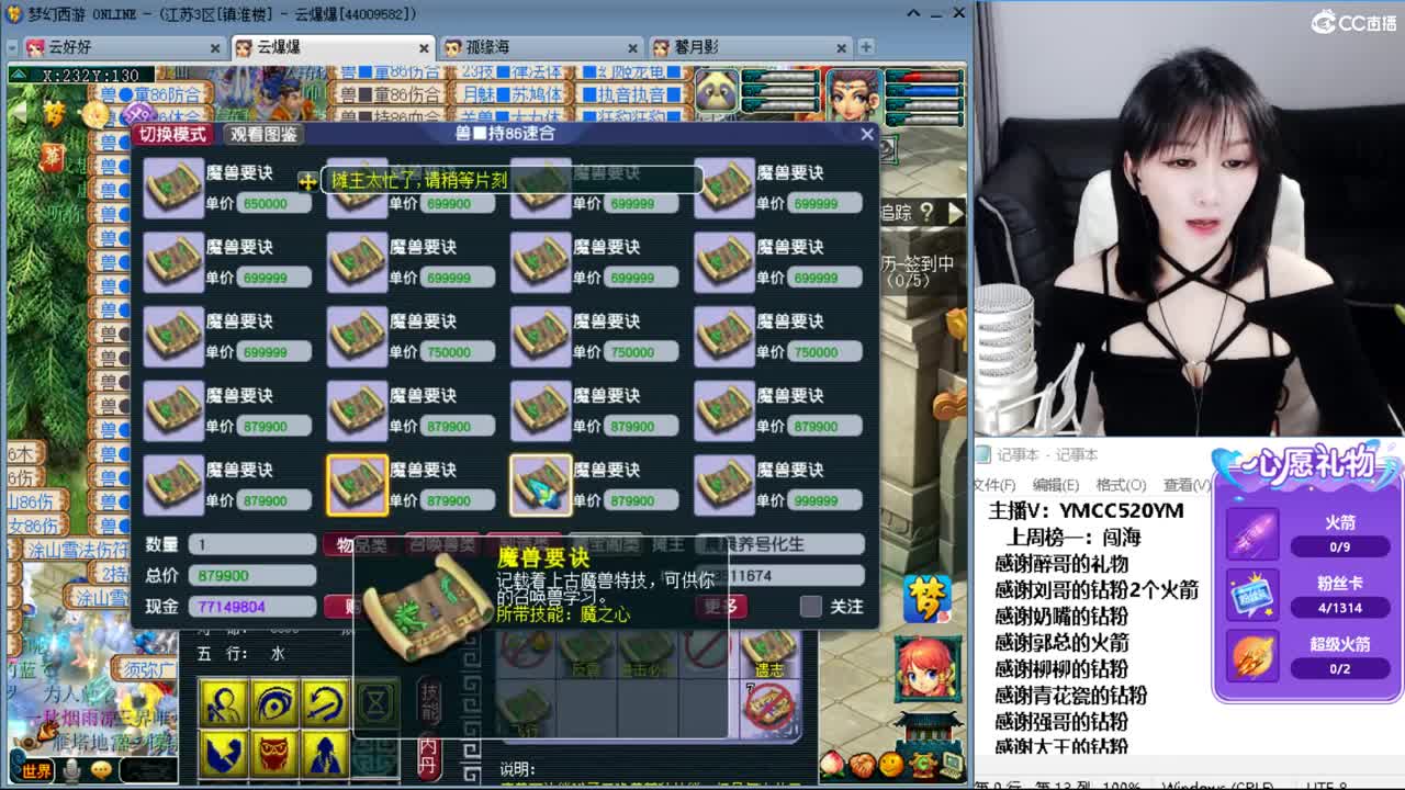 激情无限，资源不断 第3段