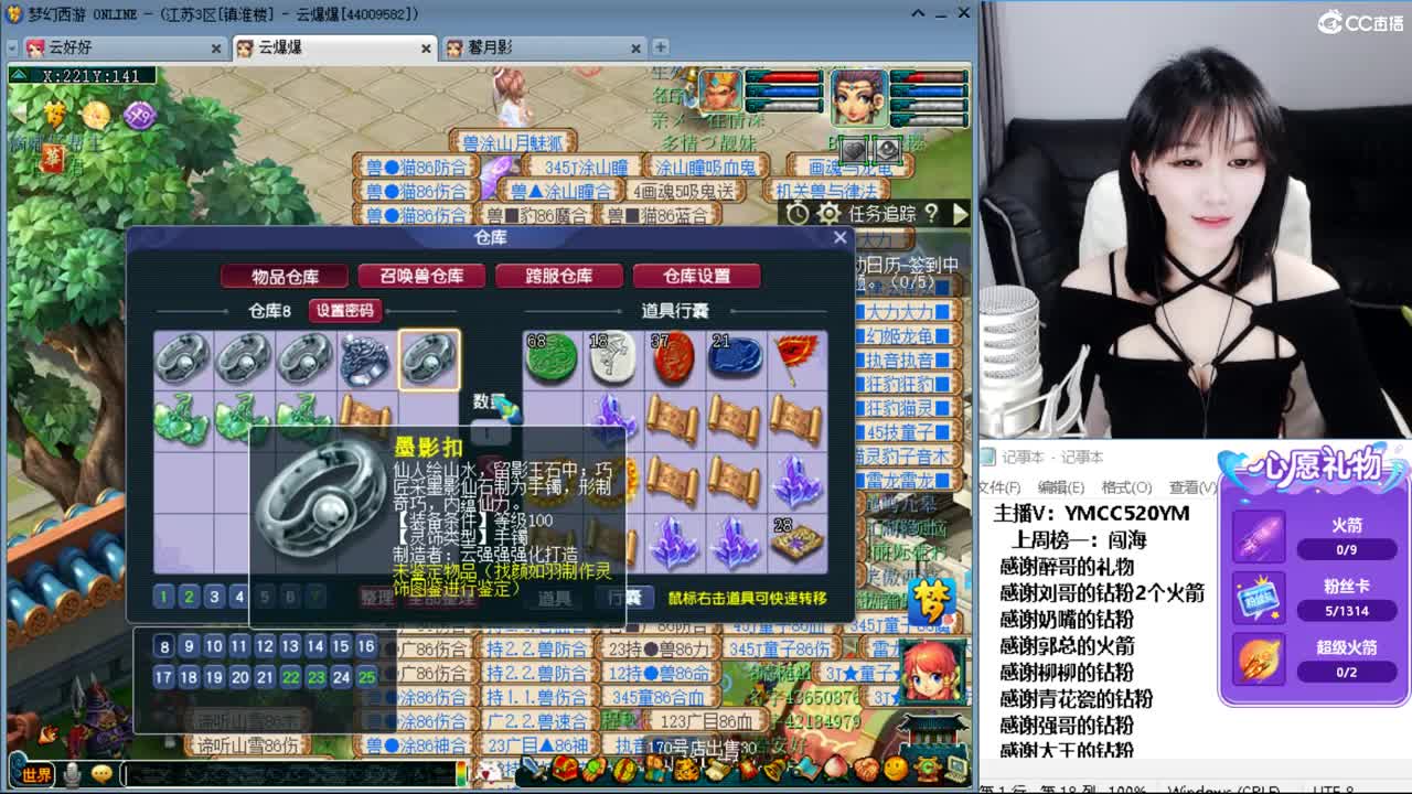 激情无限，资源不断 第4段