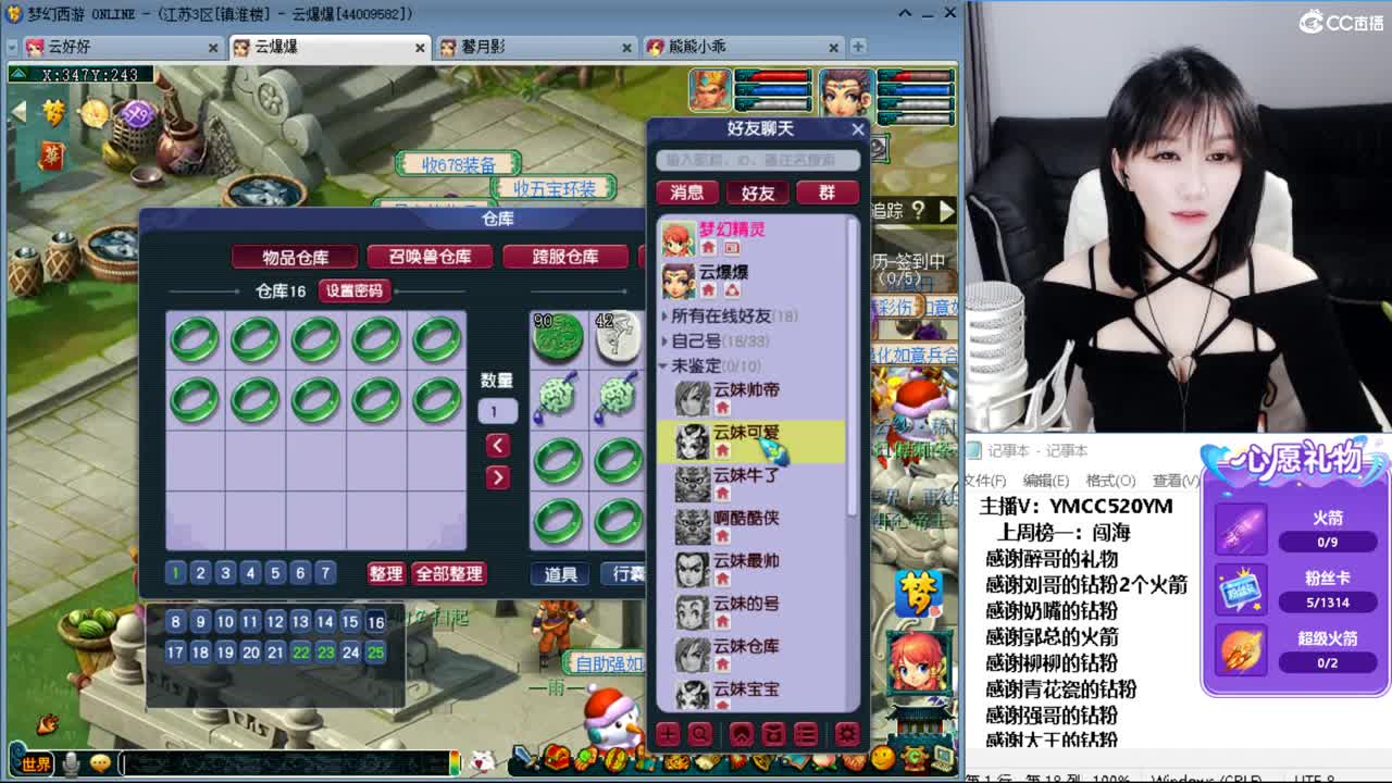 激情无限，资源不断 第5段