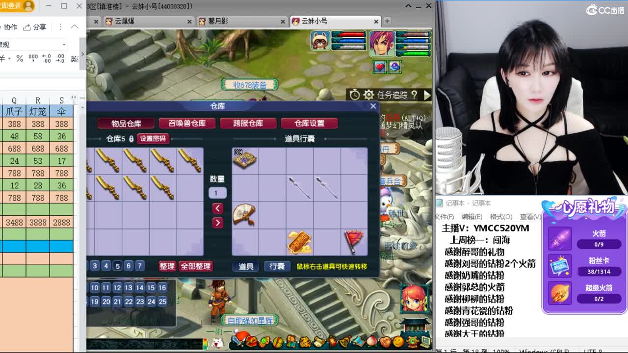 激情无限，资源不断 第6段