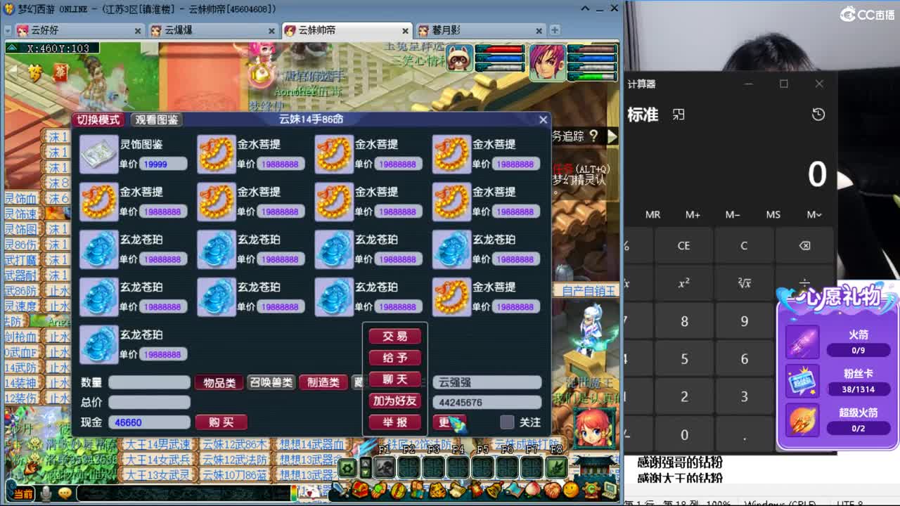 激情无限，资源不断 第7段