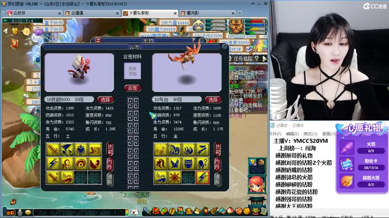 激情无限，资源不断 第9段