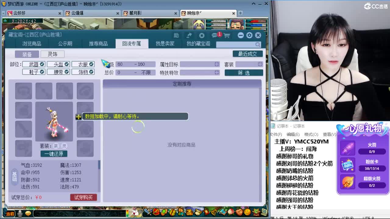 激情无限，资源不断 第10段