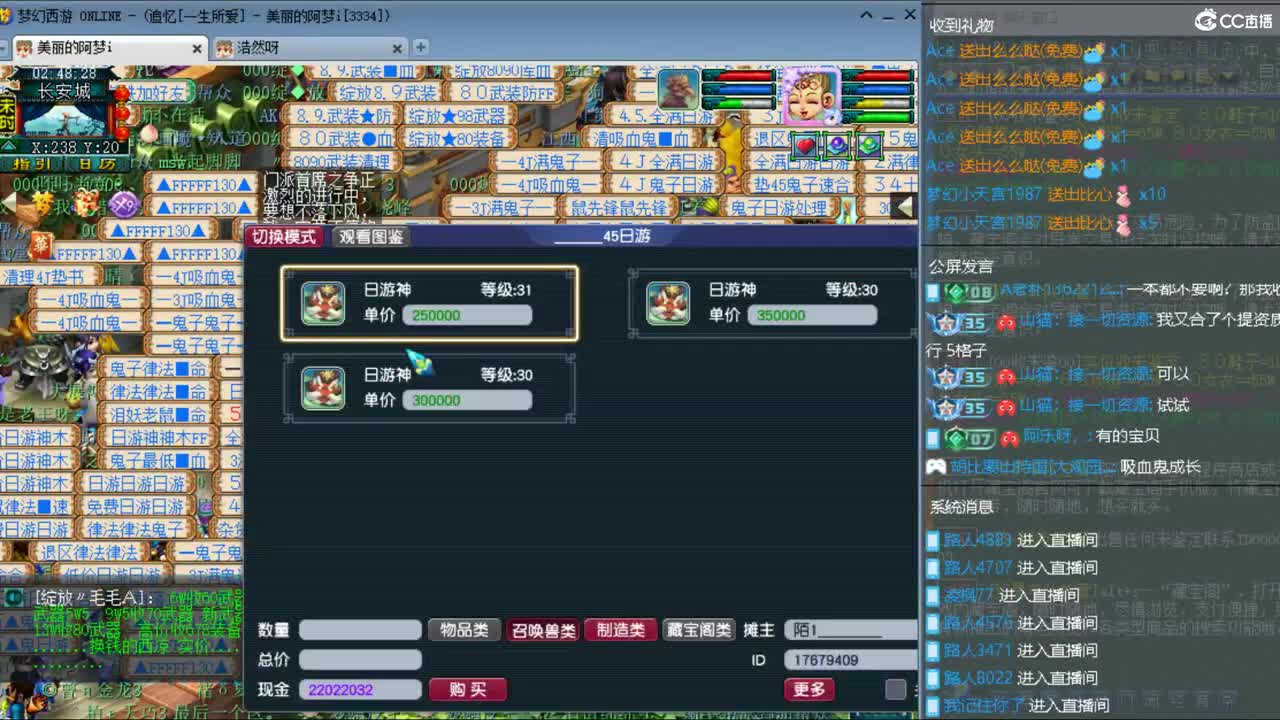 CC第二专业打书女主播 第4段