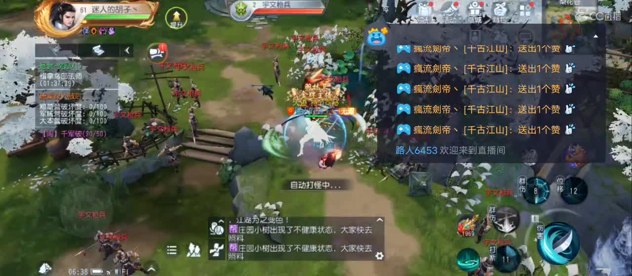 欢迎来到直播间【祝大家快乐】 第3段