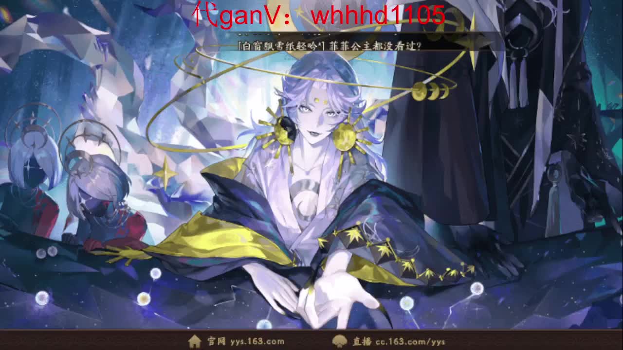 接魂土/魂王/师徒/托管