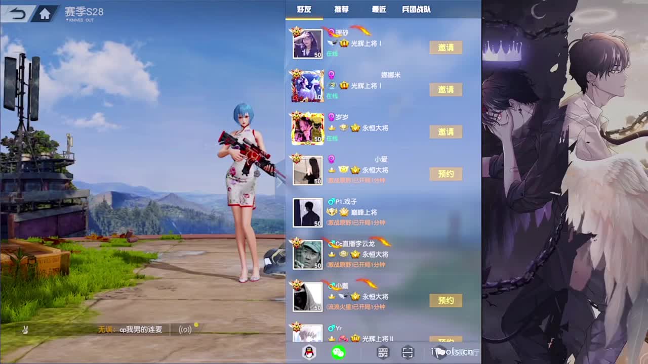 软肋-//.♥♥ 第8段