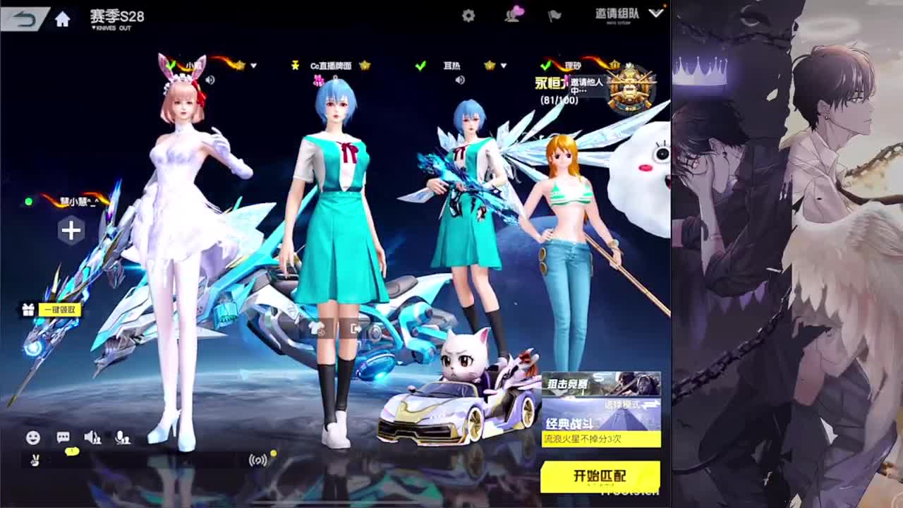 软肋-//.♥♥ 第9段