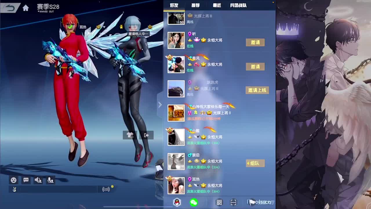 软肋-//.♥♥ 第13段