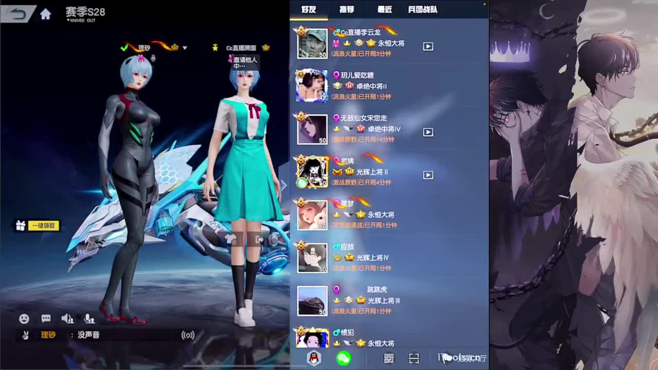 软肋-//.♥♥ 第17段