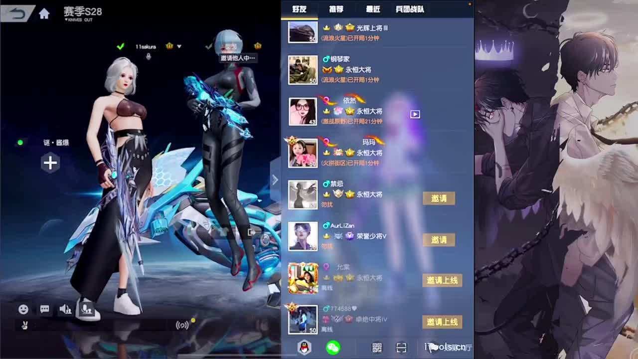 软肋-//.♥♥ 第18段