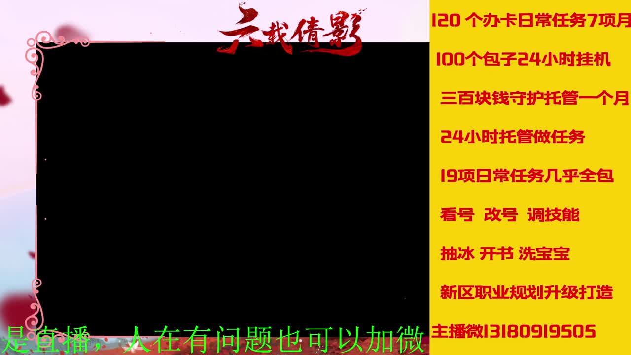有没有老铁上点礼物过下任务 第1段