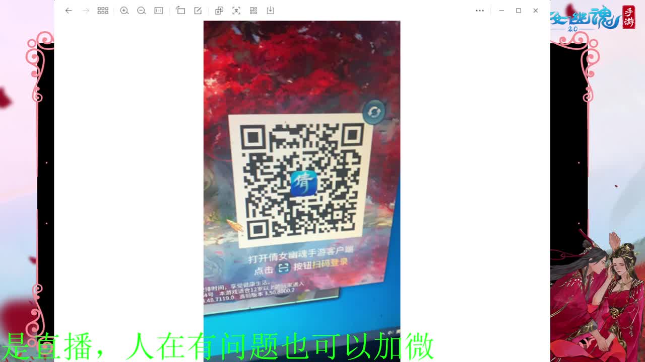 有没有老铁上点礼物过下任务 第5段