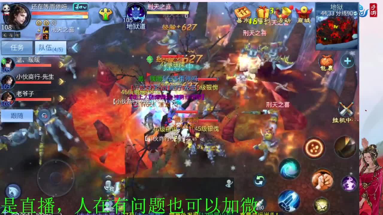有没有老铁上点礼物过下任务 第6段