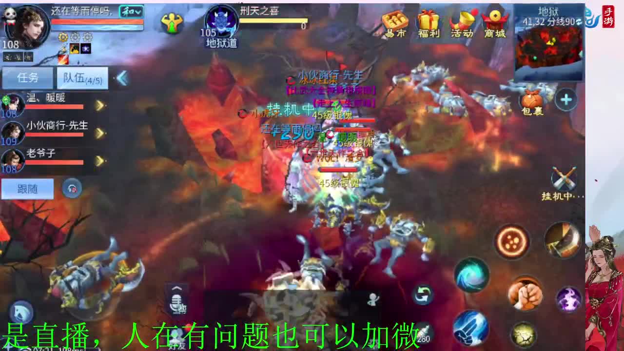 有没有老铁上点礼物过下任务 第7段