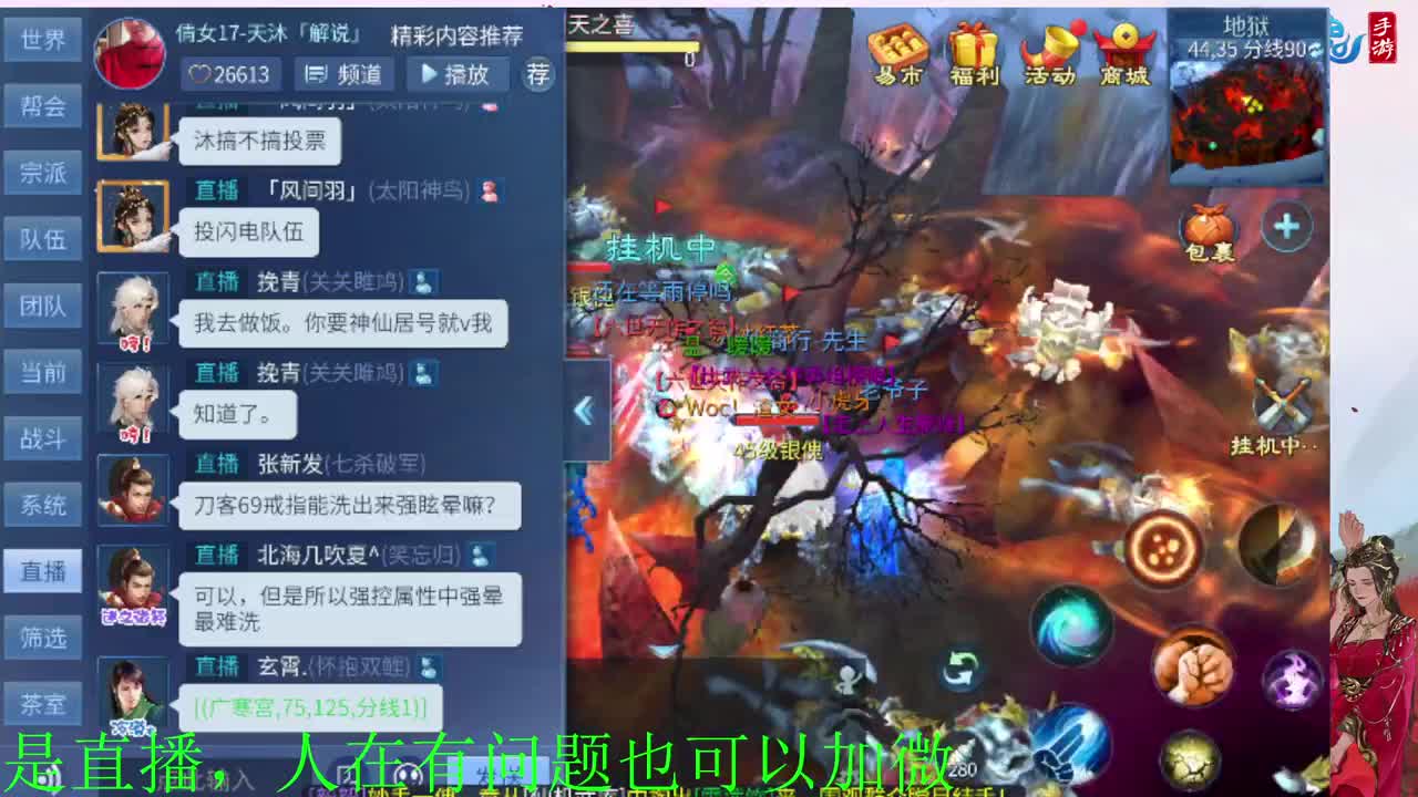 有没有老铁上点礼物过下任务 第8段