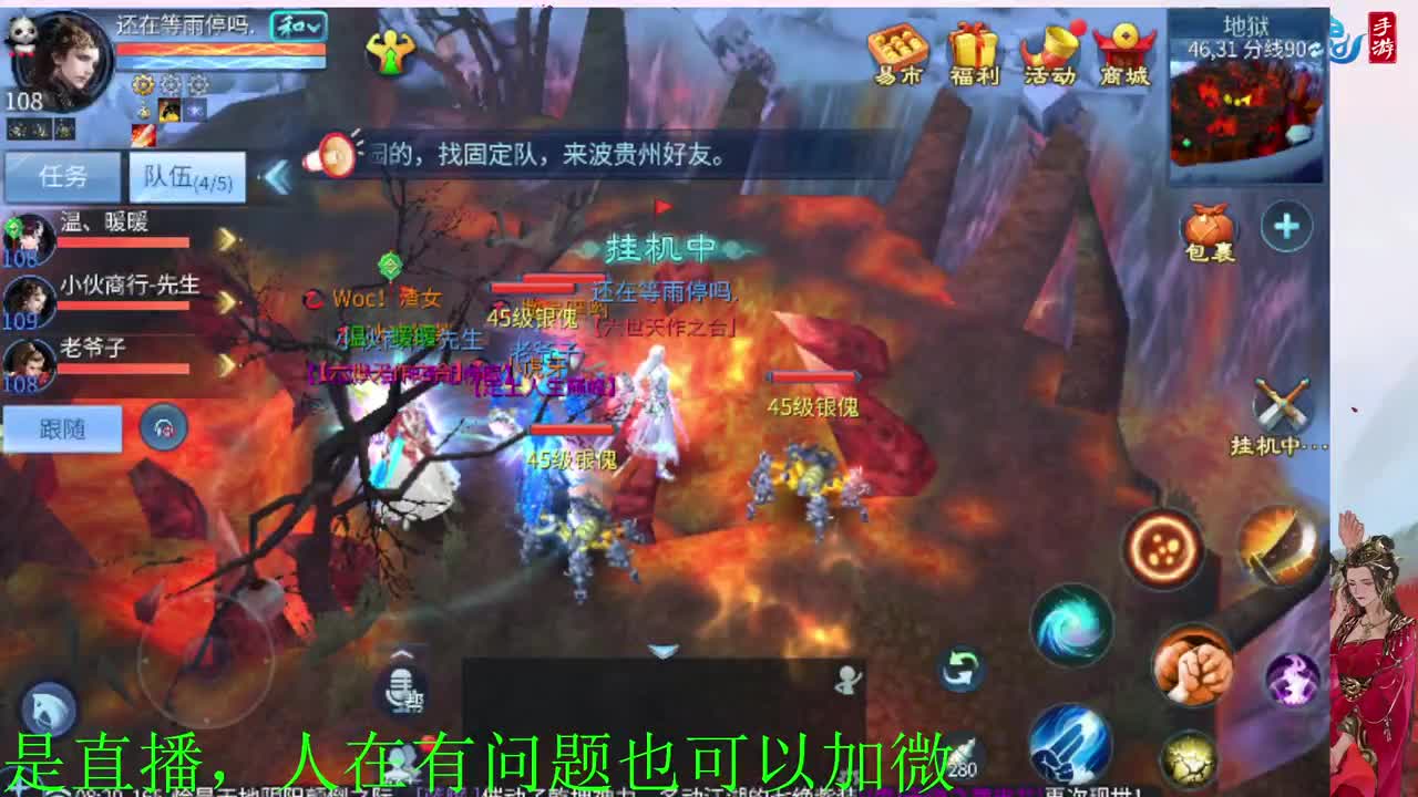 有没有老铁上点礼物过下任务 第9段