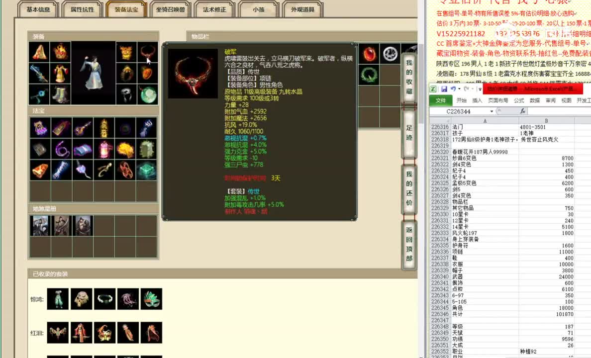 春暖花开187男人99998