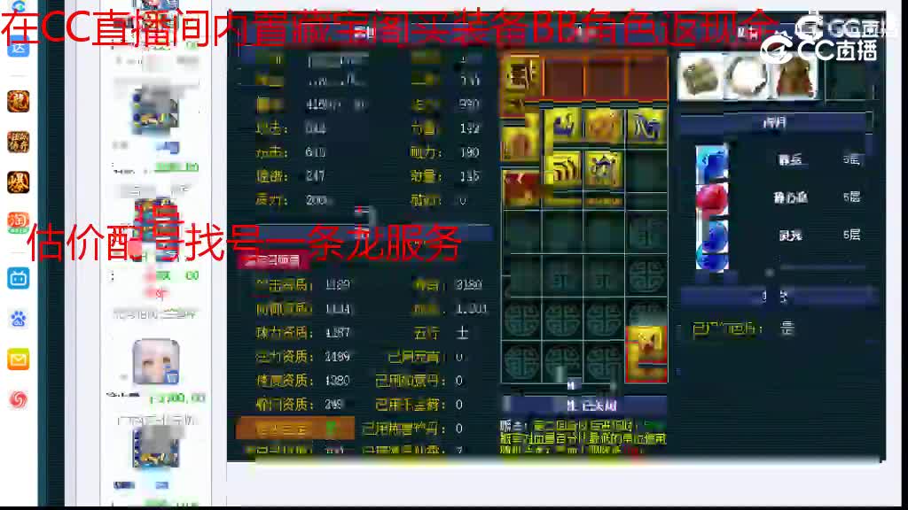 【主播点评】泪妖
