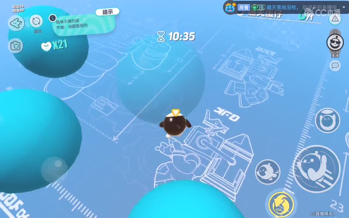 拒绝内耗。 第2段