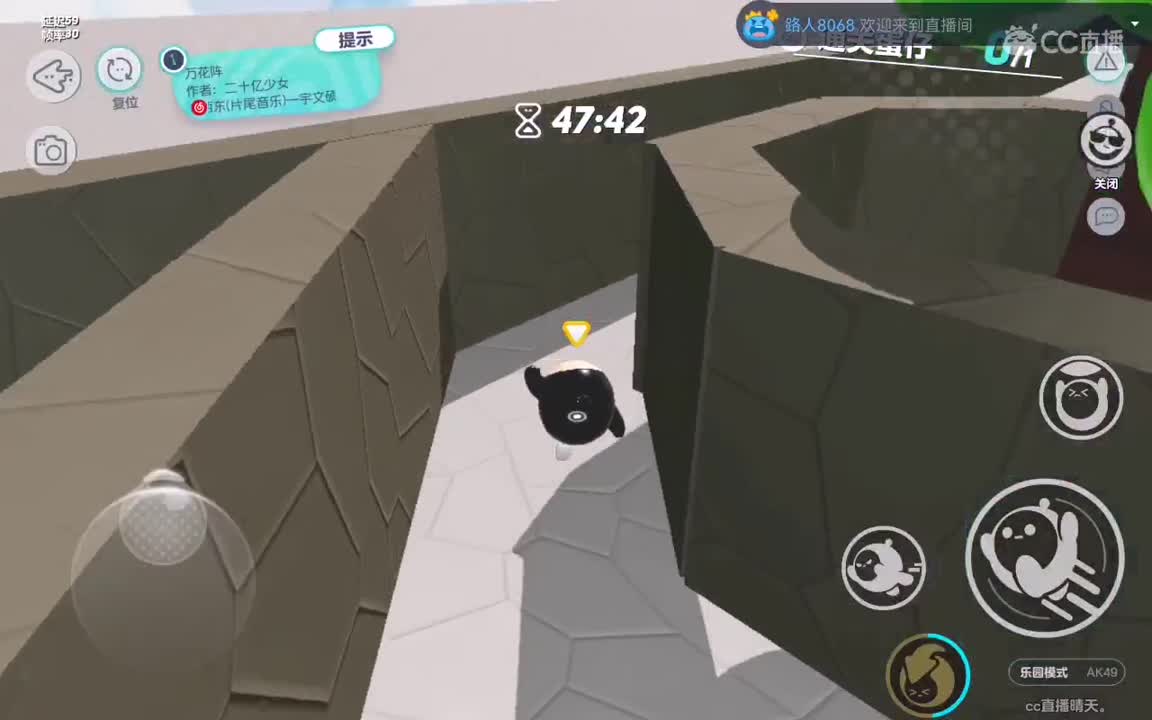 拒绝内耗。 第4段