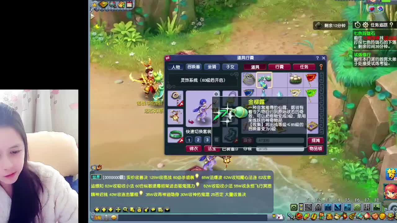 自走棋嘛~ 掉段位的那种 第4段