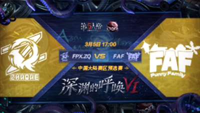 【深渊的呼唤VI】大陆赛区预选赛 FAF vs FPX.ZQ