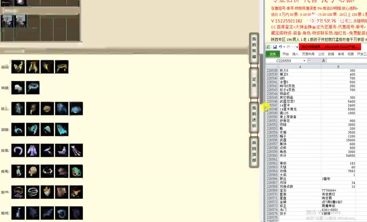 红颜知己183男人54000