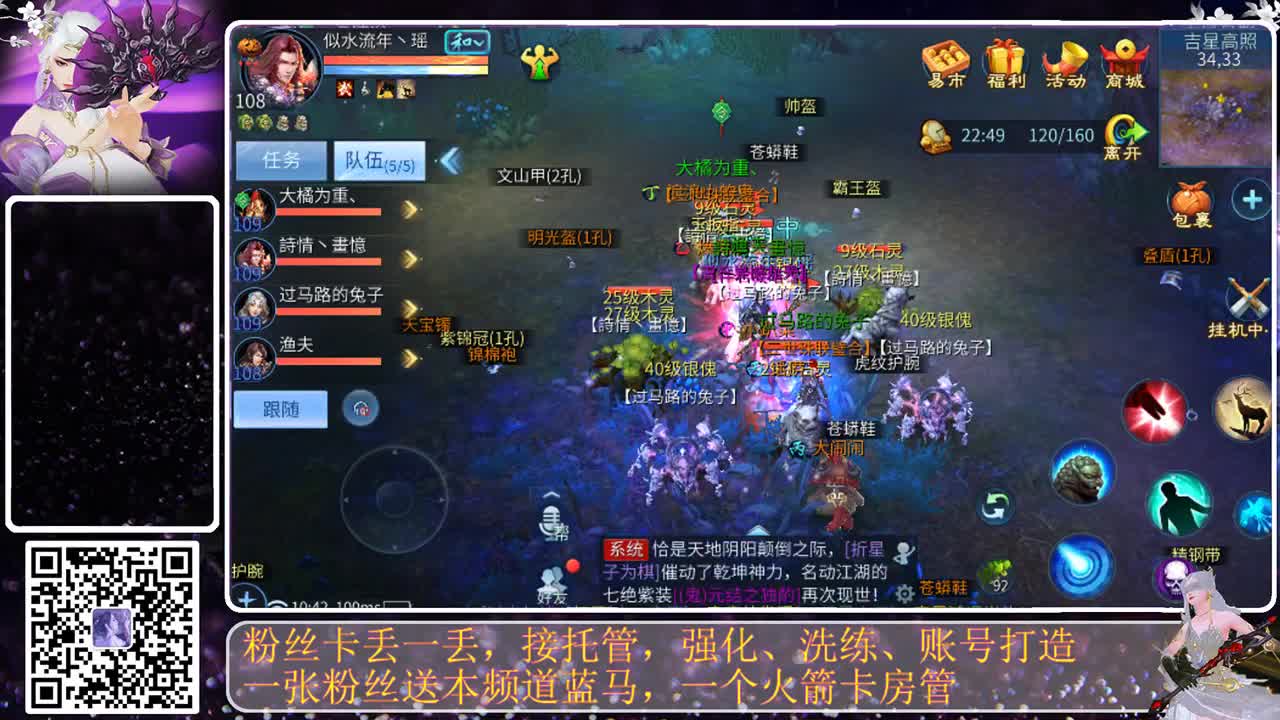 月初求支持 第2段