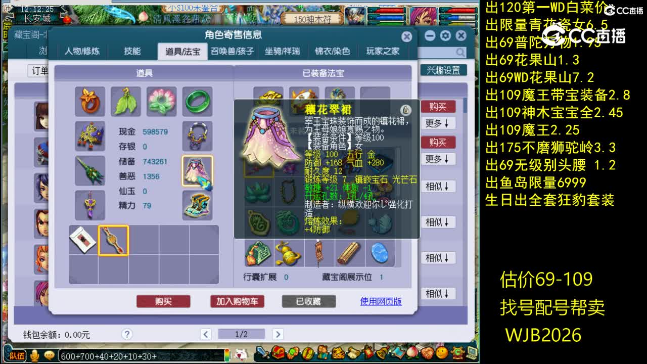 【主播点评】无底洞