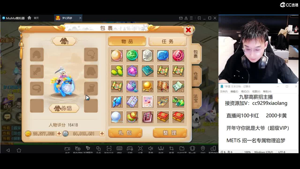 承接所有资源 第1段