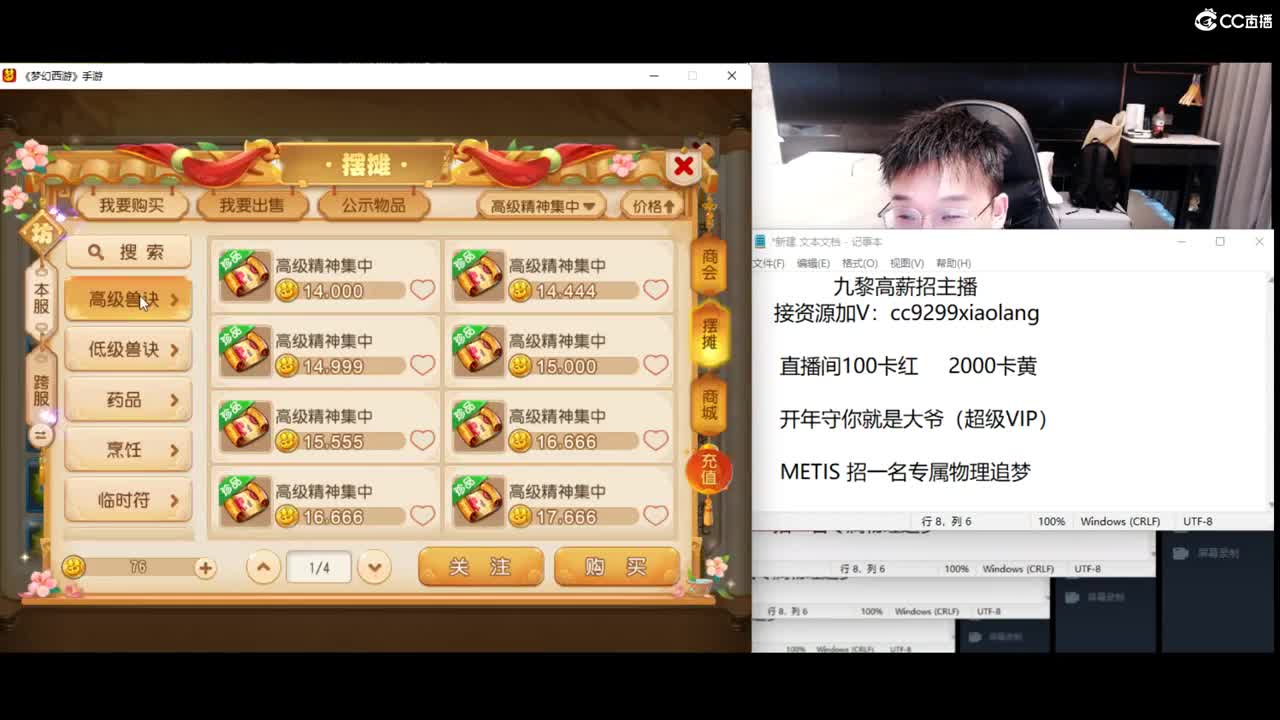 承接所有资源 第2段