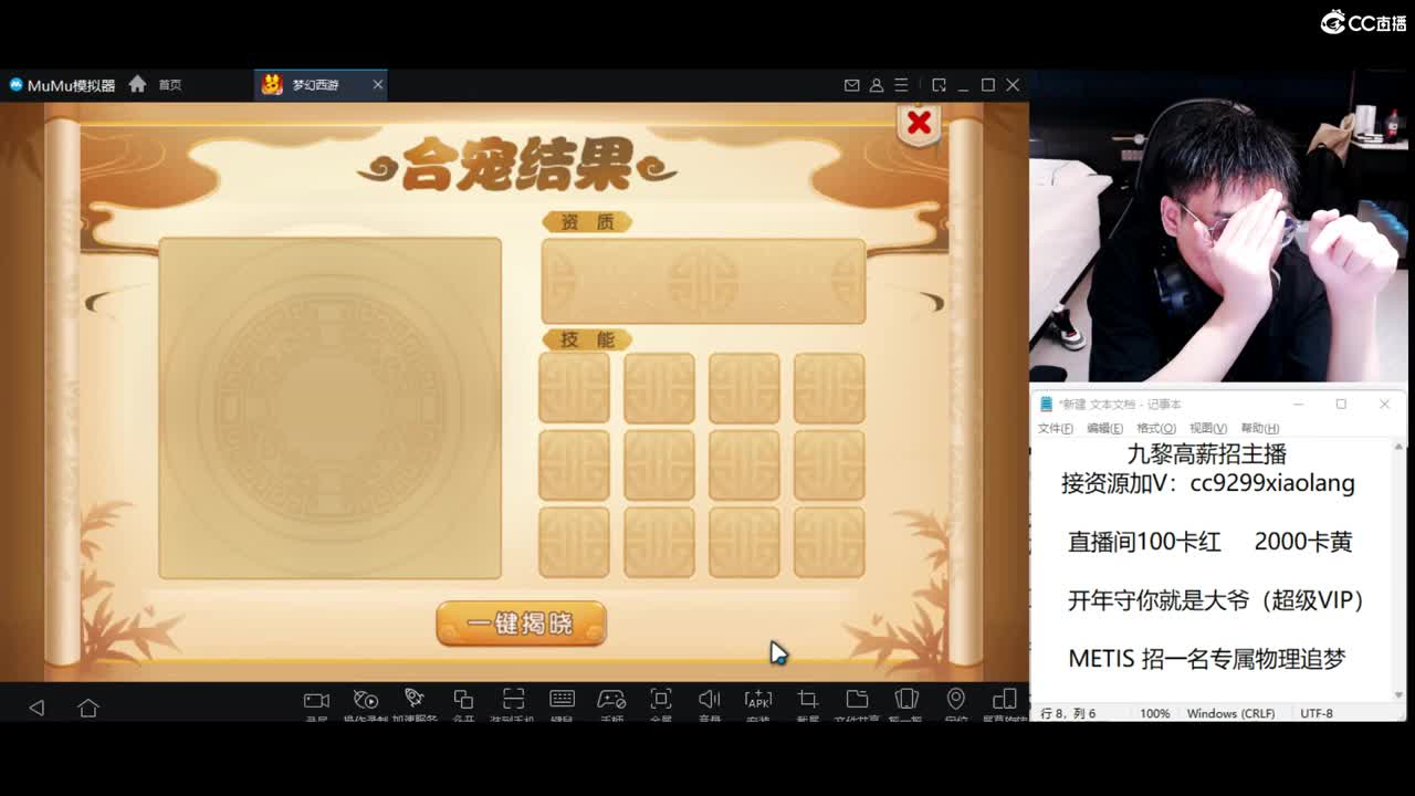 承接所有资源 第4段