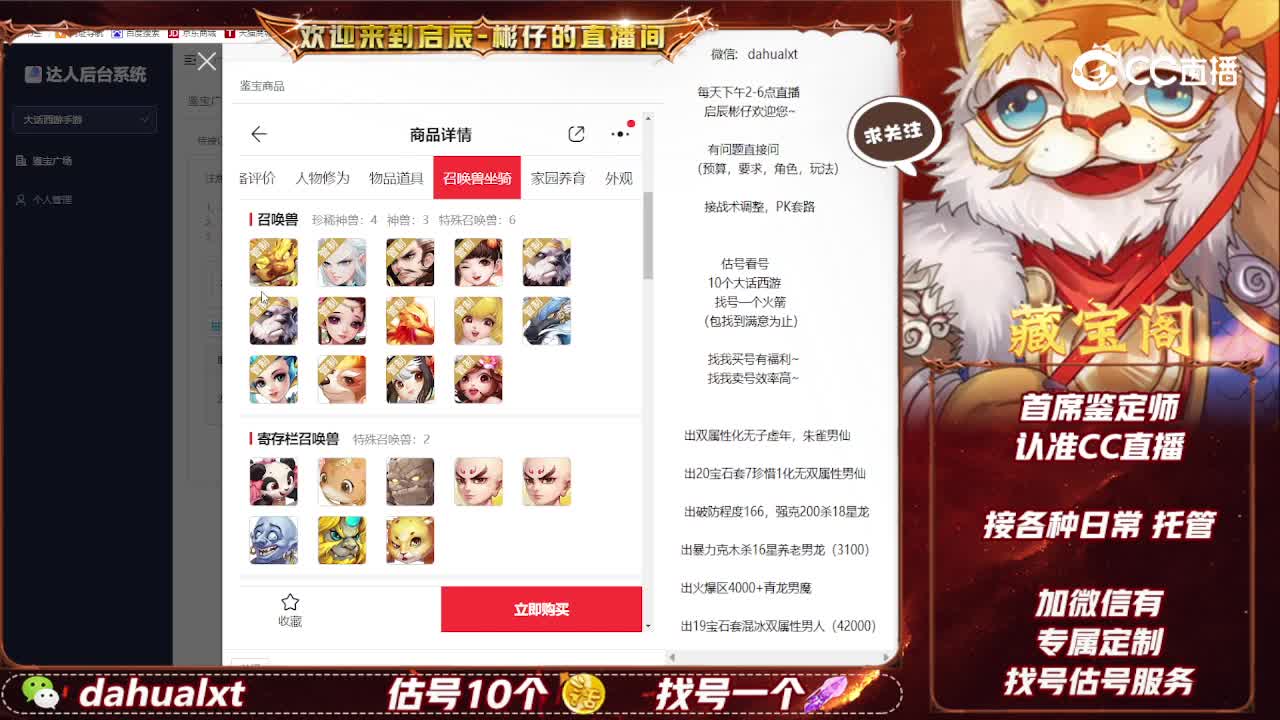 与歌同行男仙