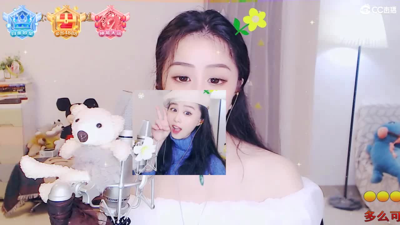 唱歌坤是认真的！ 第1段