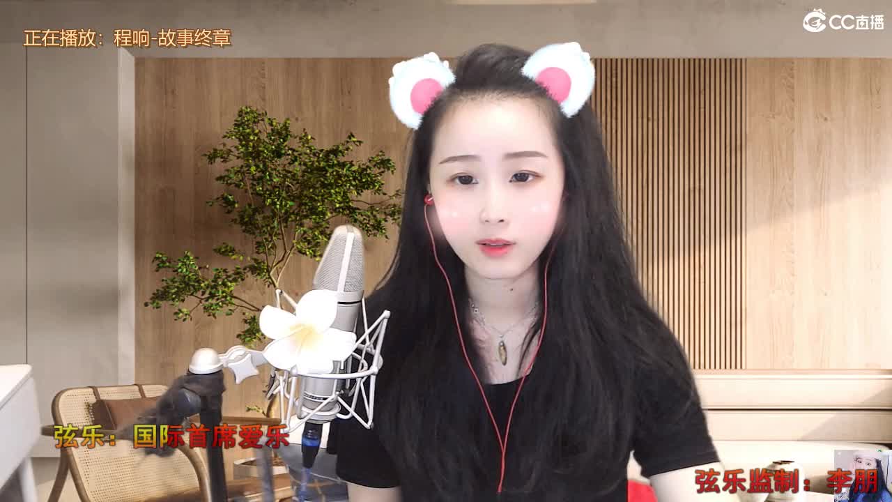 唱歌坤是认真的！ 第3段