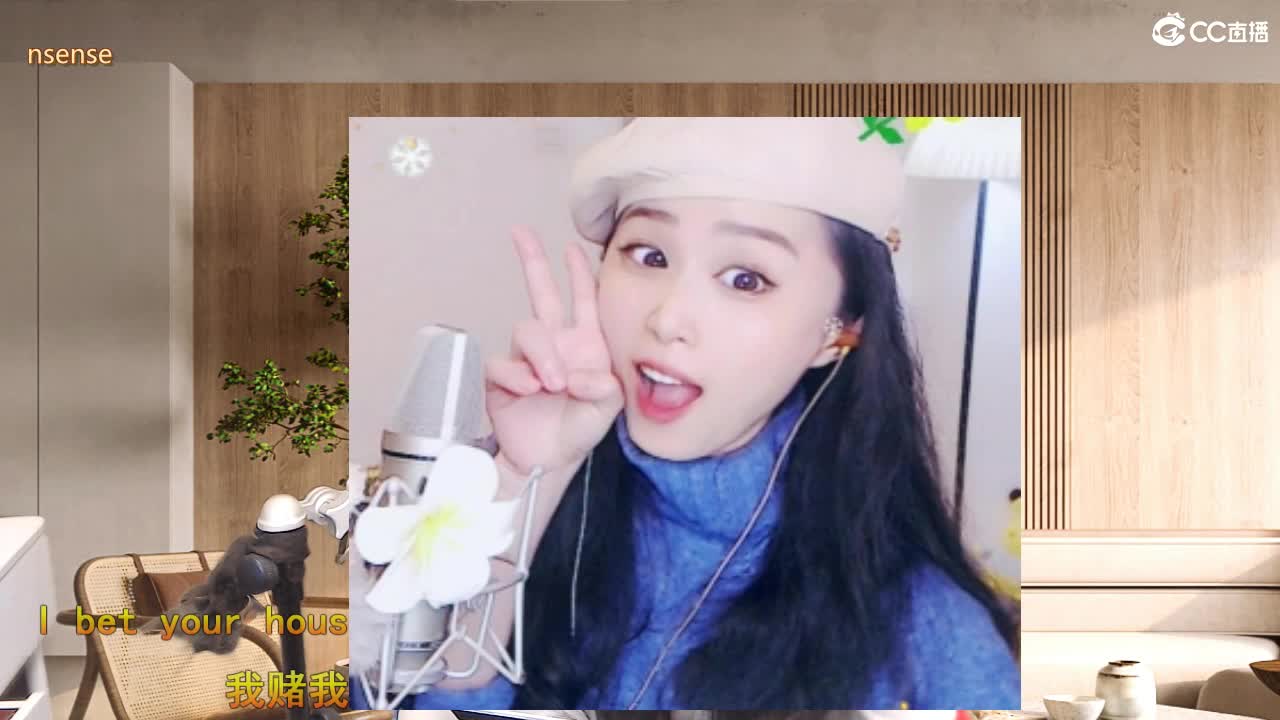 唱歌坤是认真的！ 第5段