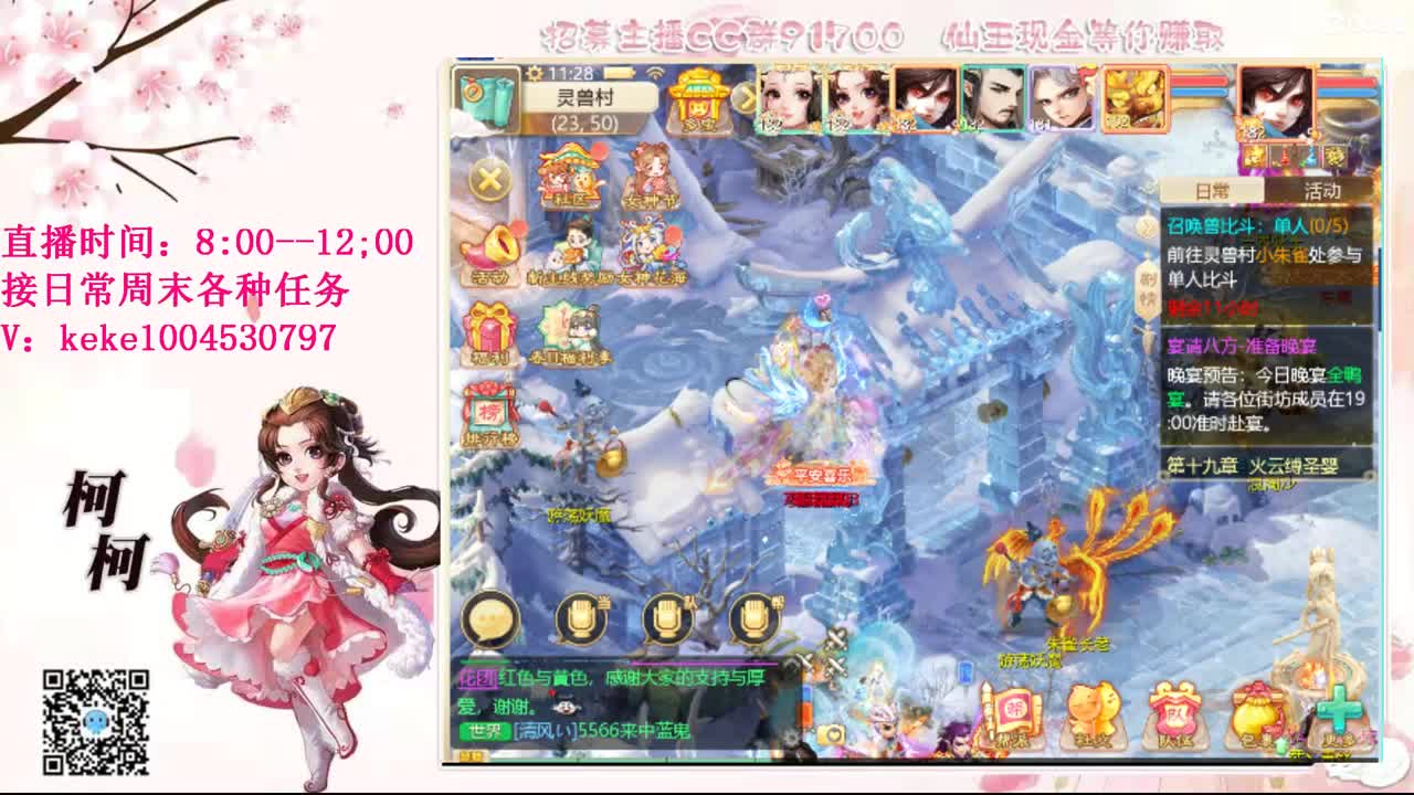 初心不负~~ 第9段