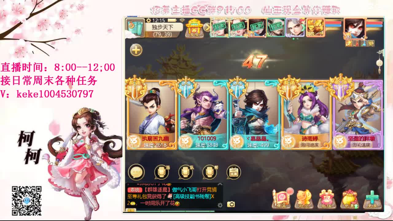 初心不负~~ 第10段