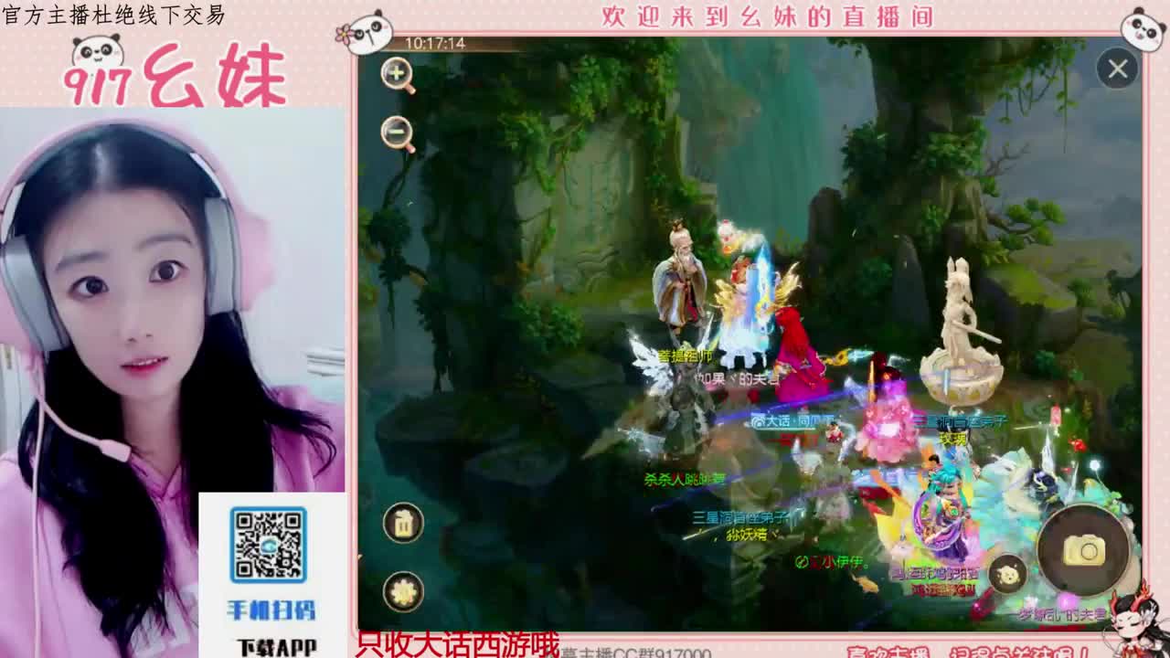 别翻了~就我了~ 第1段