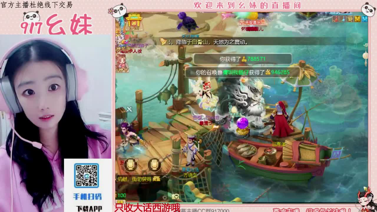 别翻了~就我了~ 第2段